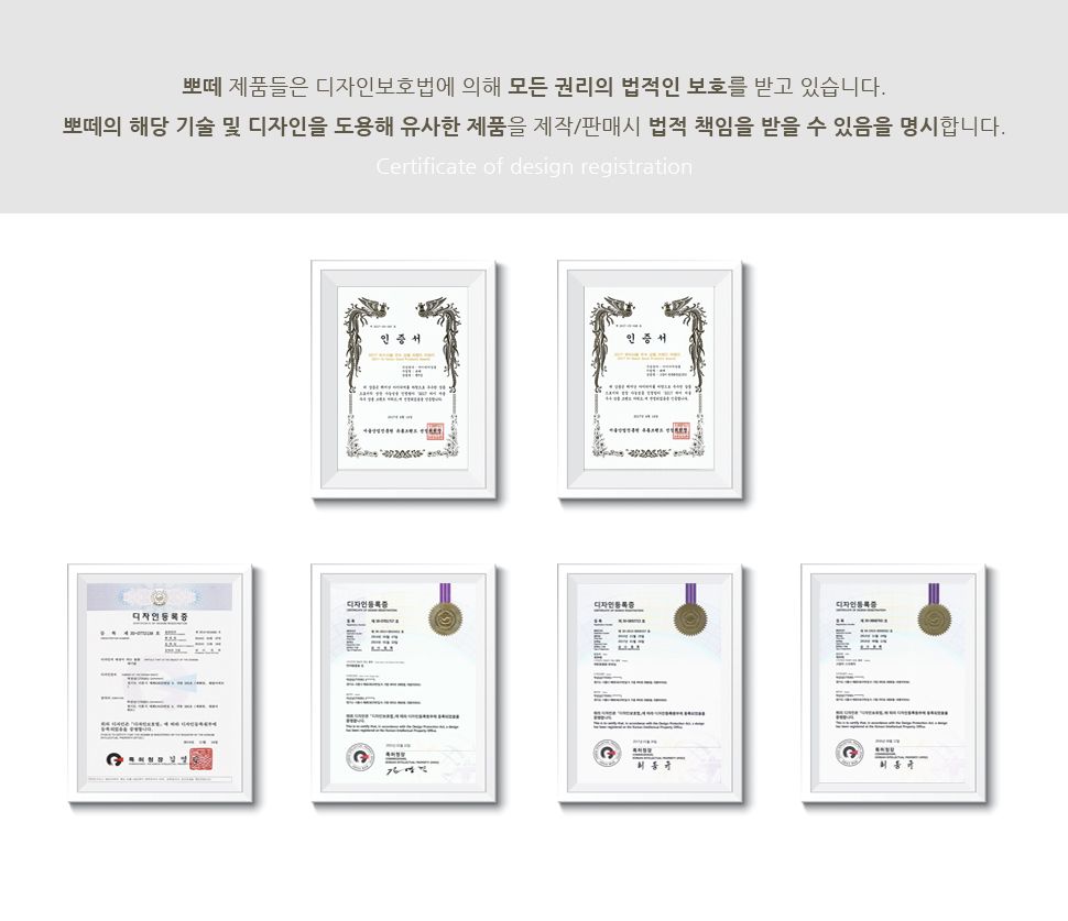 [무료배송] 뽀떼 스크래쳐 T7 화이트 8번째