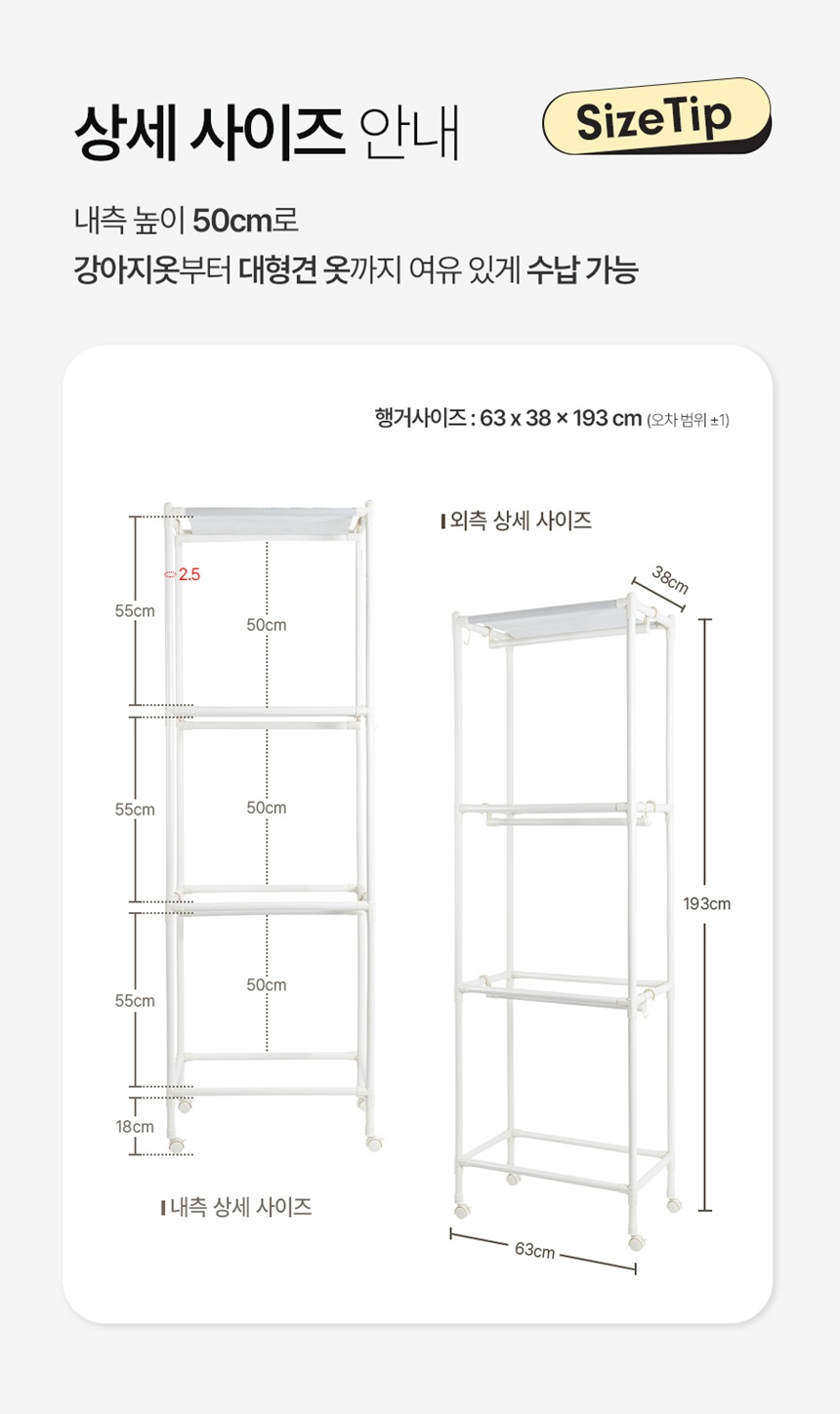 [NEW신상][무료배송] 리바펫 반려동물 3단 행거 3번째