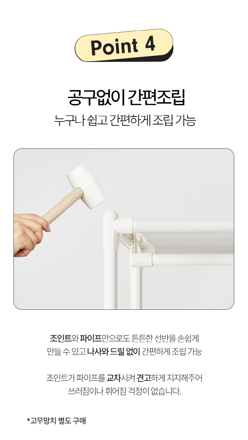 [NEW신상][무료배송] 리바펫 반려동물 3단 행거 8번째