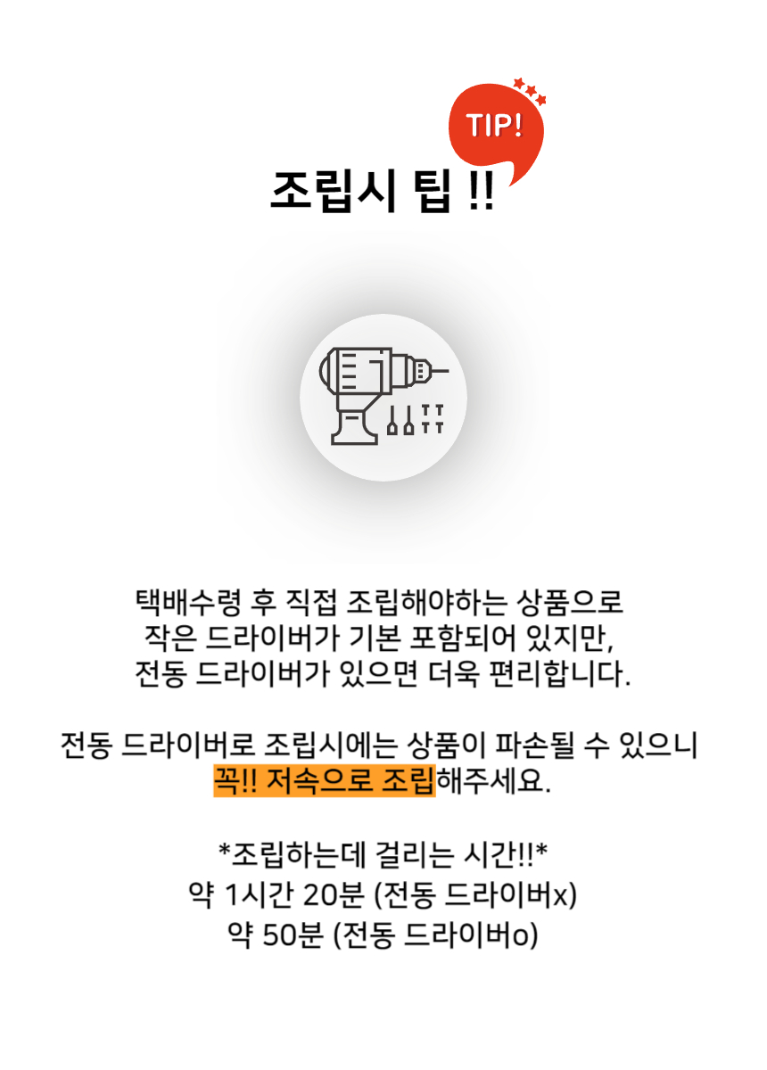 [NEW신상][무료배송] 펫이랑 겨울이 원목 캣타워 먼치킨 8번째