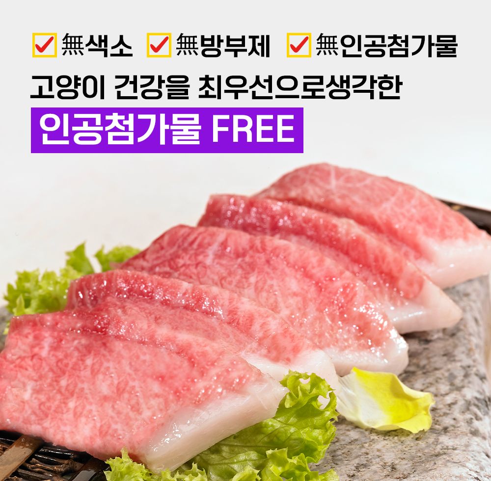 오스테크 캣 울트라 참치 토핑 가스오부시 그레이비 파우치 70g 5번째