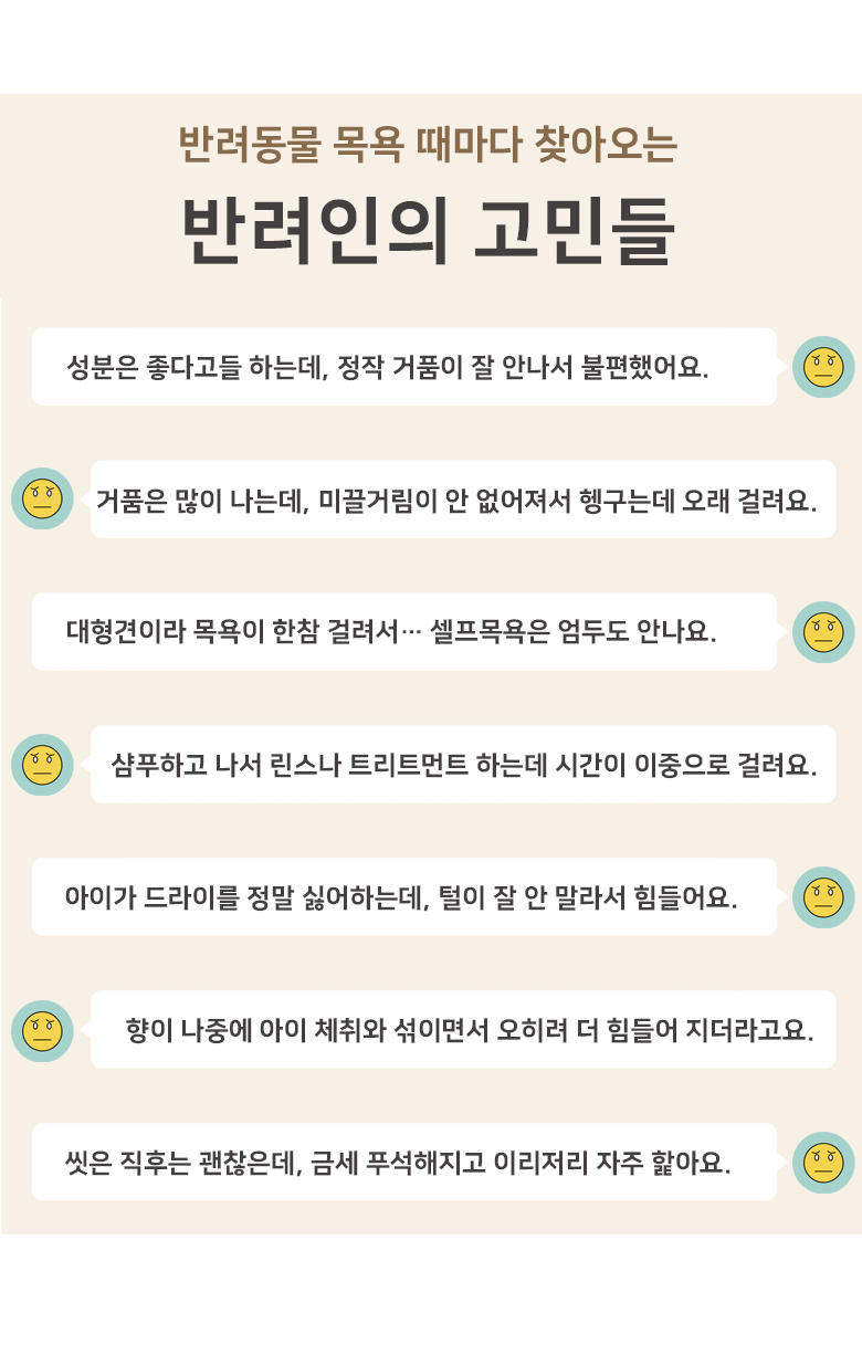 [체험단] [무료배송] 배사봉 수제 목욕비누 아토 20g 14번째