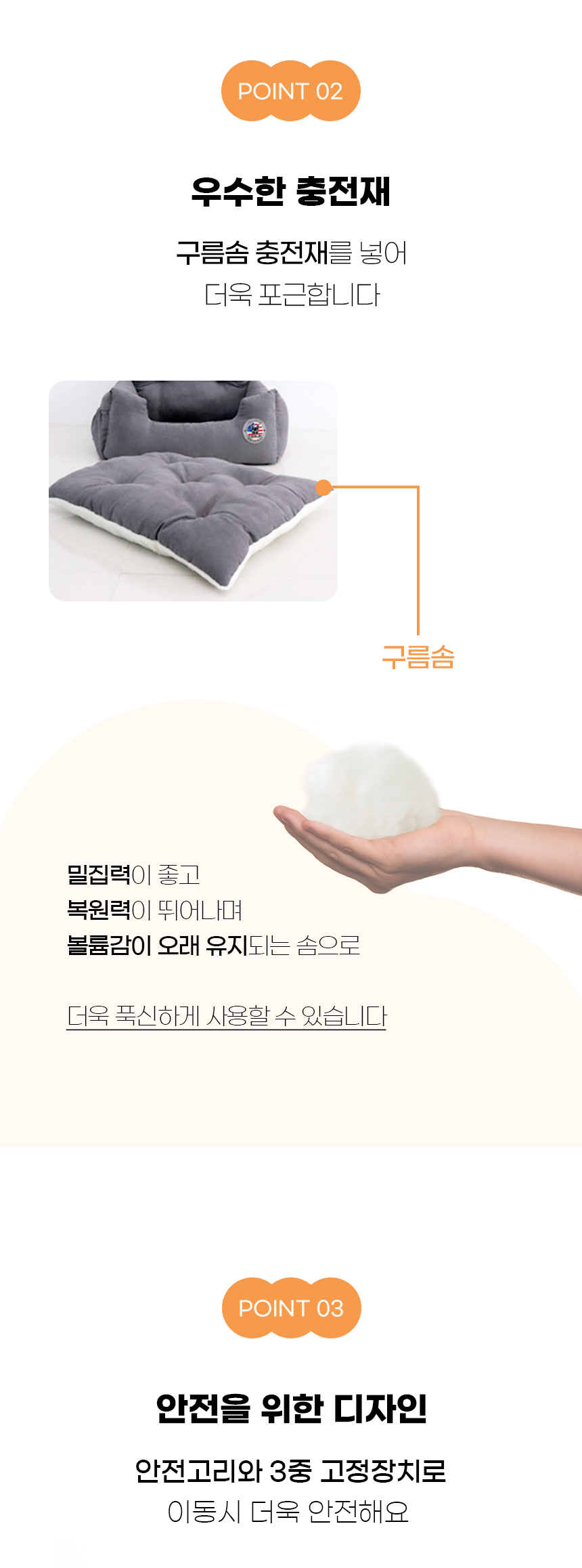 [NEW신상][무료배송] 개과천선 독 비거드 카시트 5번째