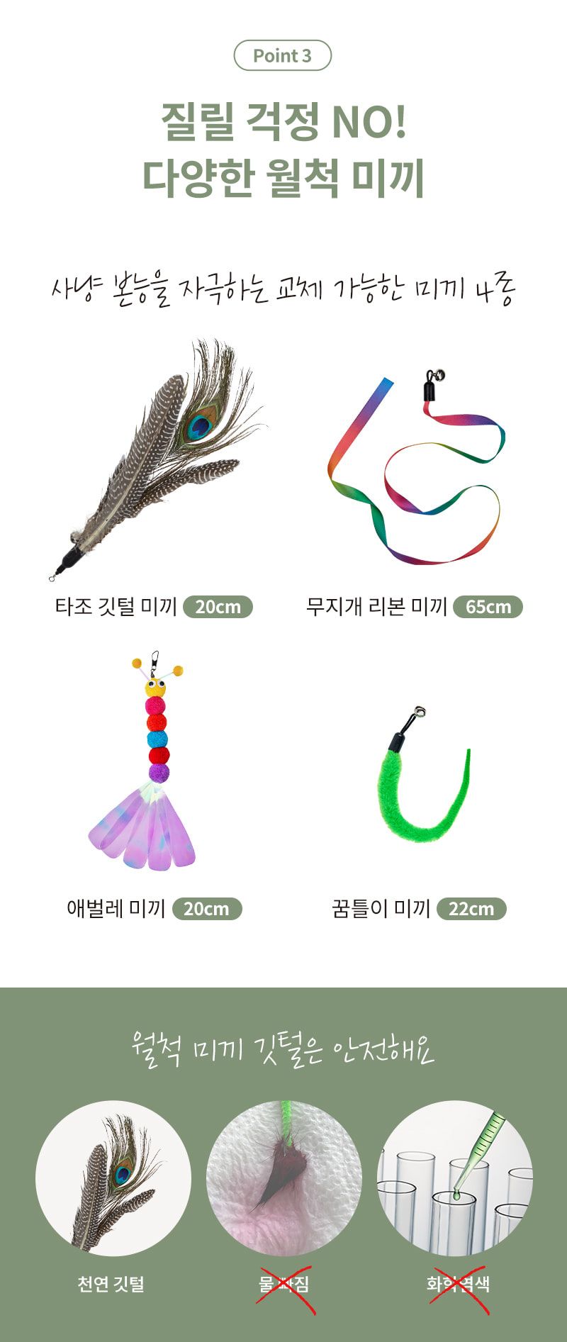 [무료배송] 냥품멍품 냥냥 월척 낚시대 16번째