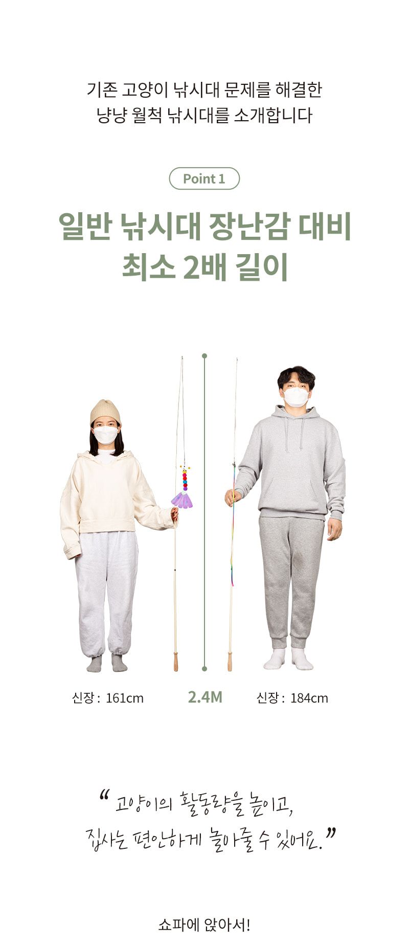 [무료배송] 냥품멍품 냥냥 월척 낚시대 9번째