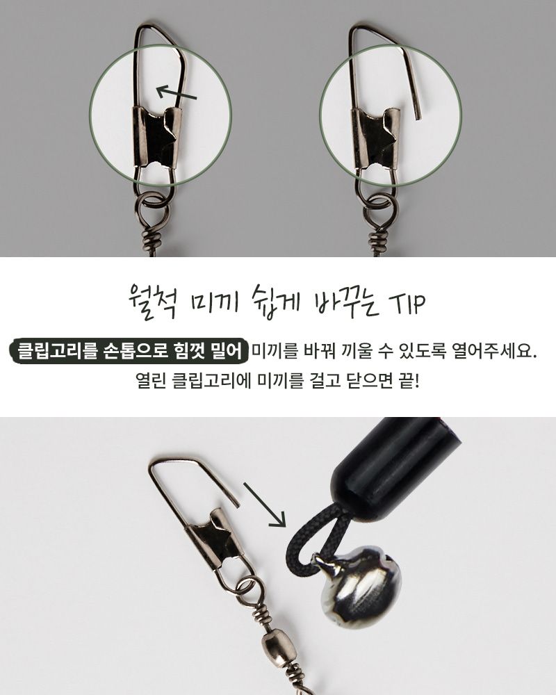 [무료배송] 냥품멍품 냥냥 월척 낚시대 17번째