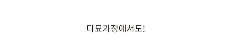 [무료배송] 냥품멍품 냥냥 월척 낚시대 13번째