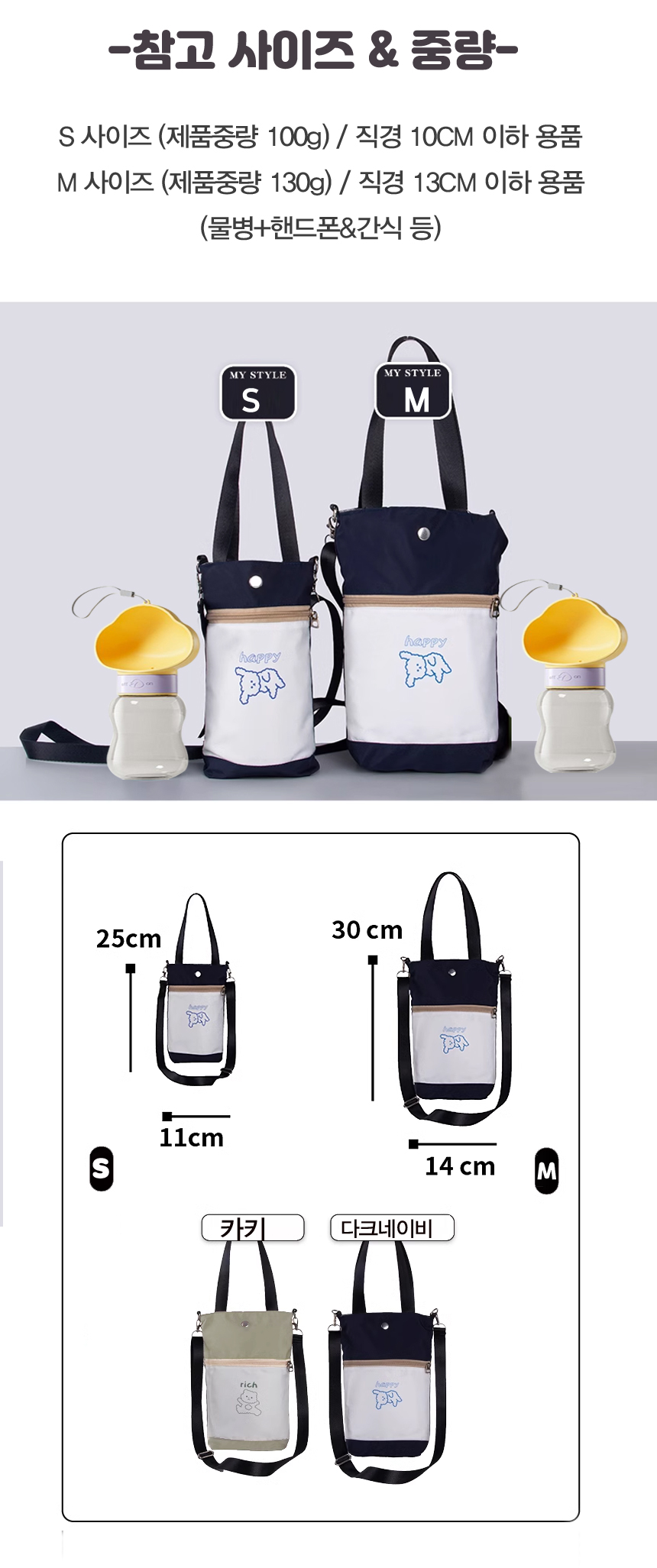 [무료배송] 네오짱 독 산책가방 다크네이비/카키 S-M 4번째