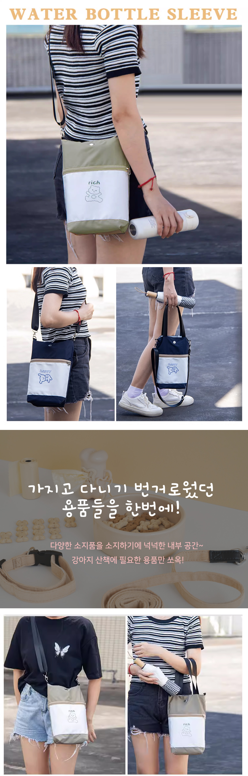 [무료배송] 네오짱 독 산책가방 다크네이비/카키 S-M 3번째