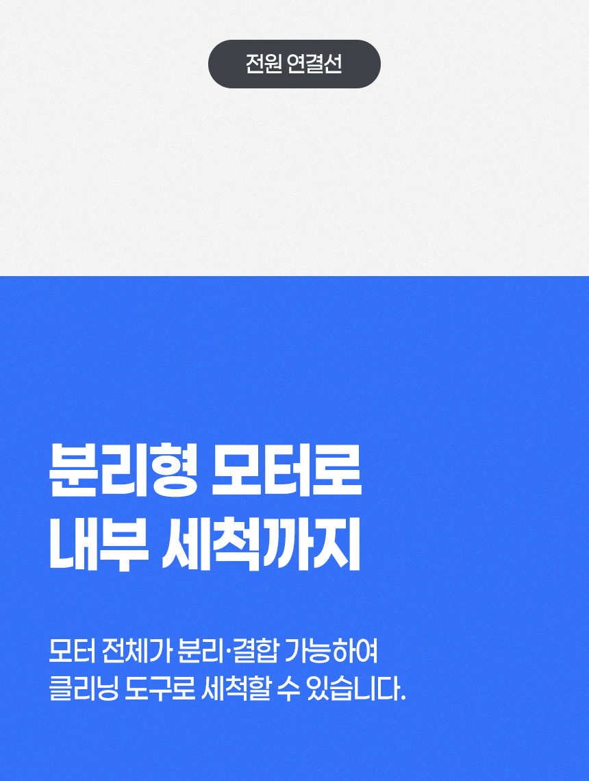 [무료배송] 위고 이지케어 펫 자동 급수기 WP35WF 17번째