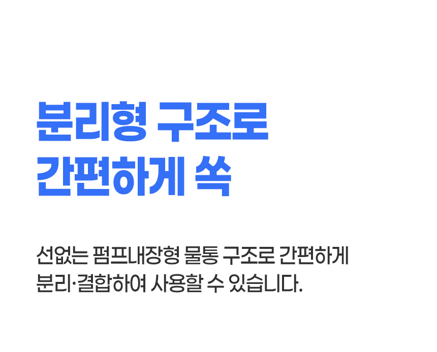 [무료배송] 위고 이지케어 펫 자동 급수기 WP35WF 7번째