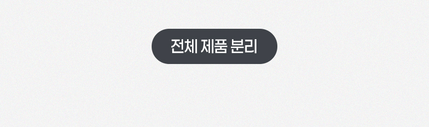 [무료배송] 위고 이지케어 펫 자동 급수기 WP35WF 15번째