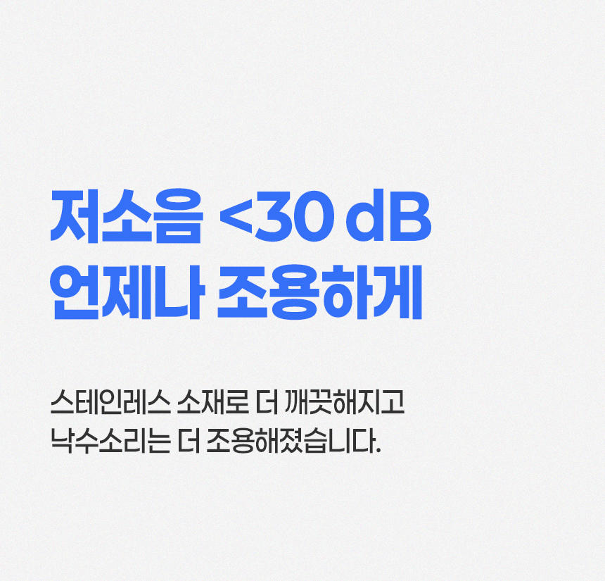[무료배송] 위고 이지케어 펫 자동 급수기 WP35WF 24번째