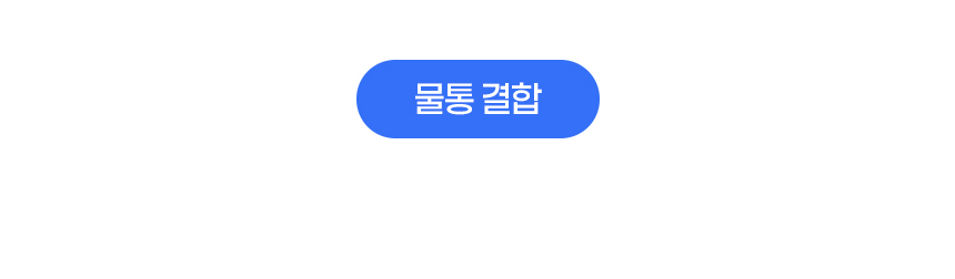 [무료배송] 위고 이지케어 펫 자동 급수기 WP35WF 9번째