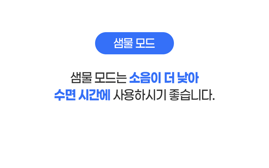 [무료배송] 위고 이지케어 펫 자동 급수기 WP35WF 23번째