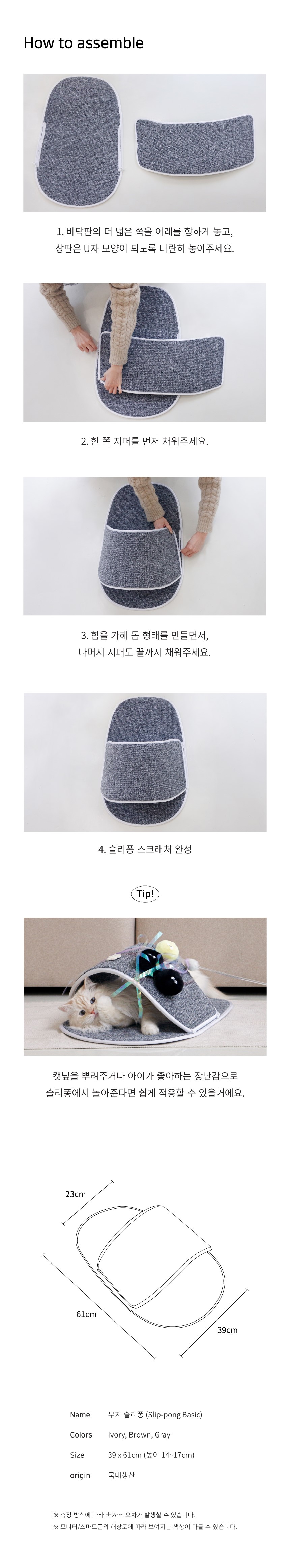 [무료배송] 베베네코 슬리퐁 무지 아이보리/그레이/브라운 9번째