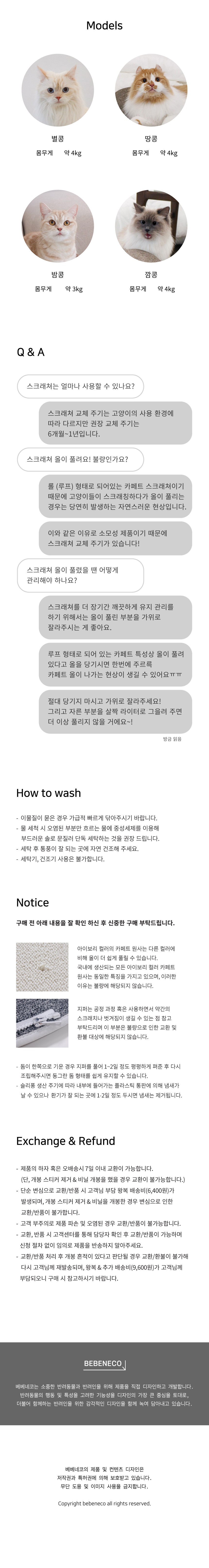 [무료배송] 베베네코 슬리퐁 무지 아이보리/그레이/브라운 10번째