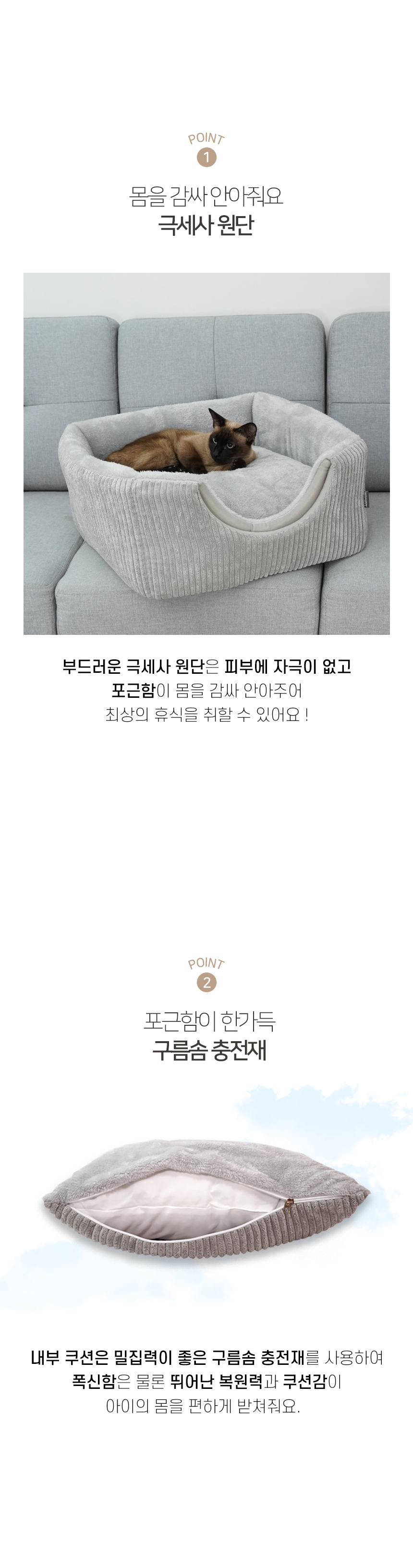 [NEW신상][무료배송] 개과천선 캣 체인지 숨숨 하우스 3번째