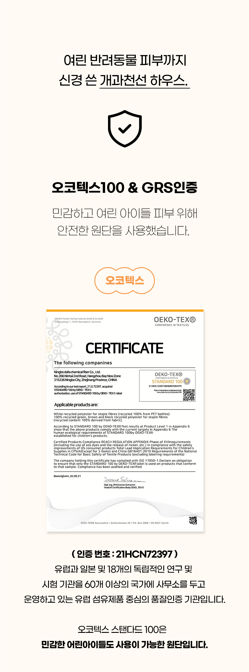 [NEW신상][무료배송] 개과천선 엑스마스 케이프 1 set 5번째