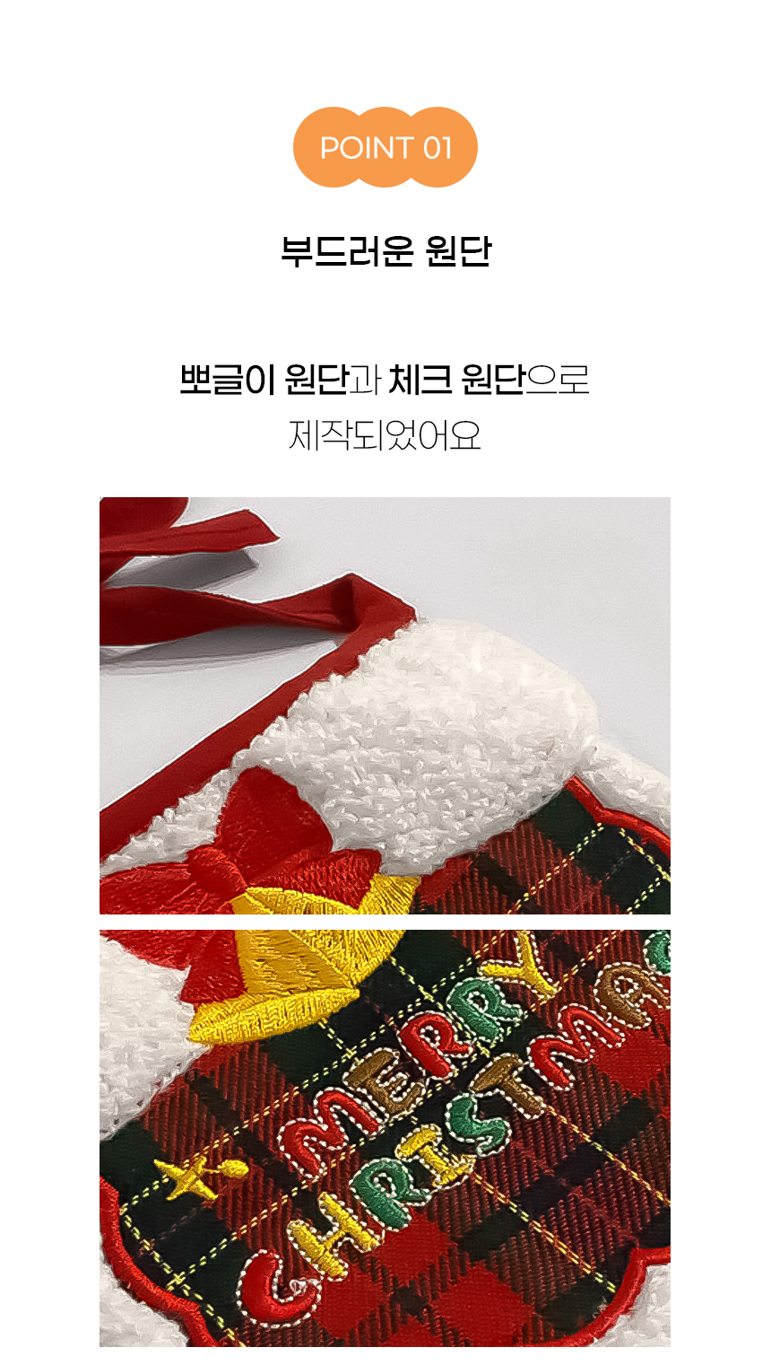 [NEW신상][무료배송] 개과천선 엑스마스 케이프 1 set 7번째