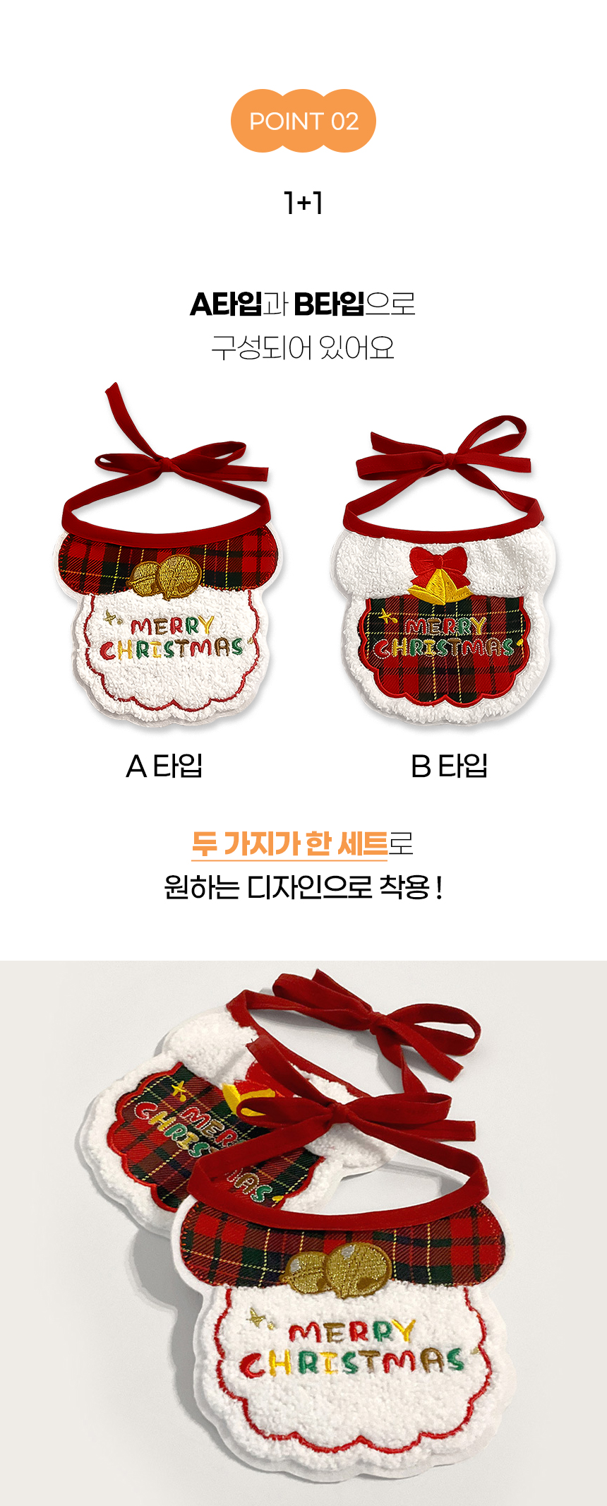 [NEW신상][무료배송] 개과천선 엑스마스 케이프 1 set 8번째