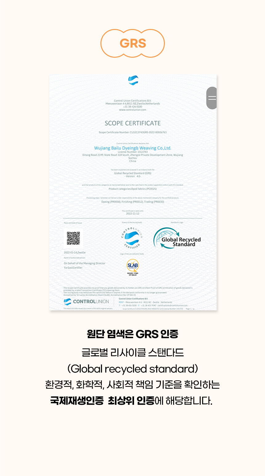 [NEW신상][무료배송] 개과천선 엑스마스 케이프 1 set 6번째