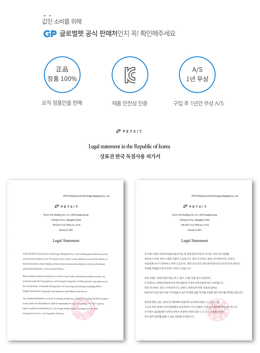 [무료배송] 펫킷 솔로 급식기 22번째