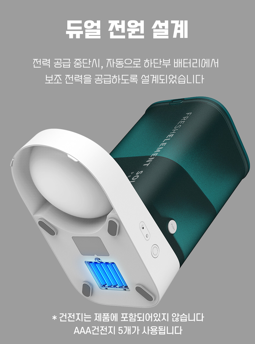 [무료배송] 펫킷 솔로 급식기 18번째