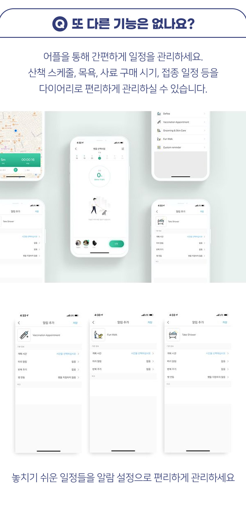 [무료배송] 펫킷 솔로 급식기 11번째
