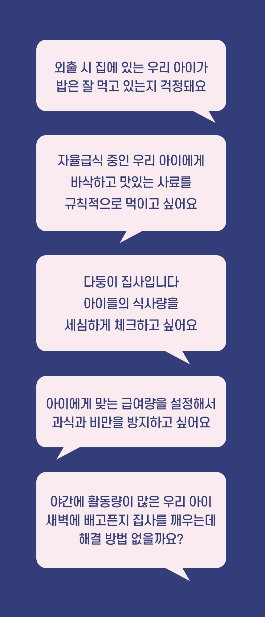 [무료배송] 펫킷 솔로 급식기 4번째