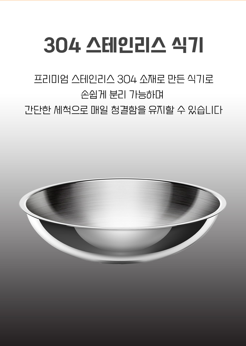 [무료배송] 펫킷 솔로 급식기 17번째