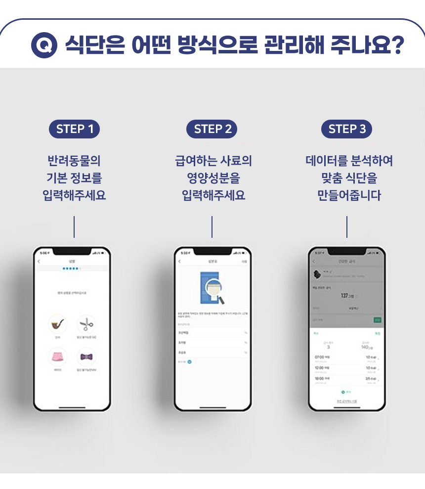 [무료배송] 펫킷 솔로 급식기 8번째