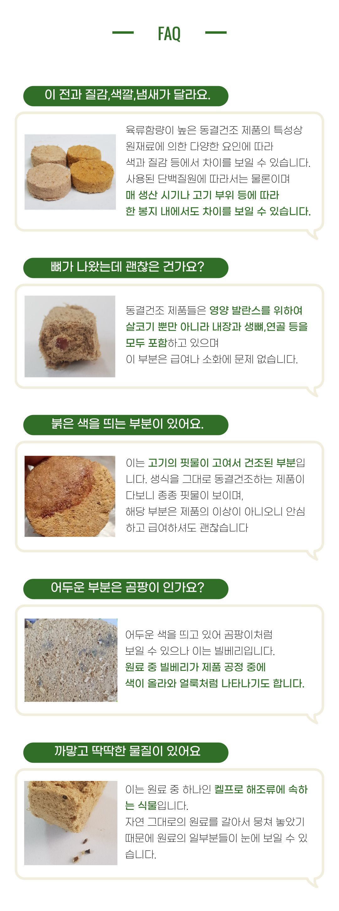 스몰배치 독 치킨 배치 슬라이더 709g 2번째
