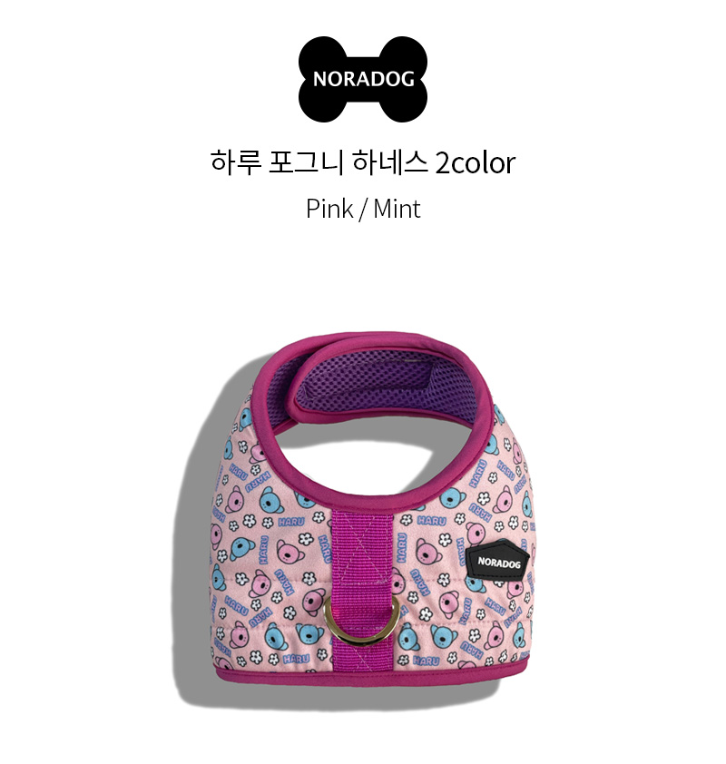 [무료배송] 노라독 하루 포그니 하네스 핑크/민트 S-XL 1번째