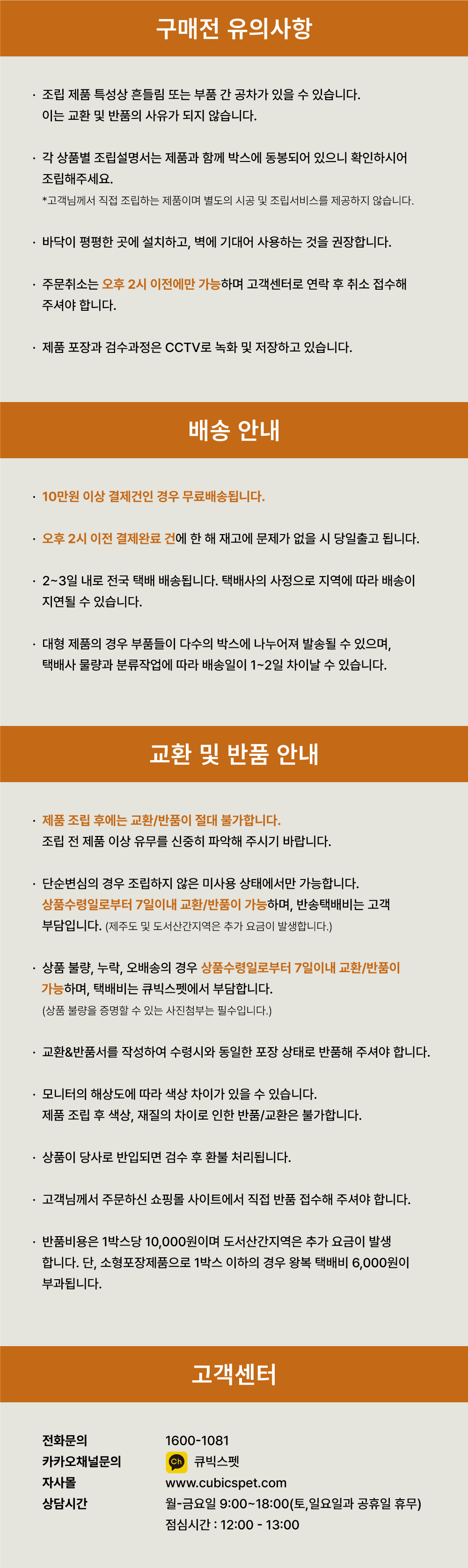 [NEW신상][무료배송] 큐빅스펫 숨숨집 1x1 + 커버 세트 아이보리/화이트/카뎃블루/레드/그레이/옐로우 48번째