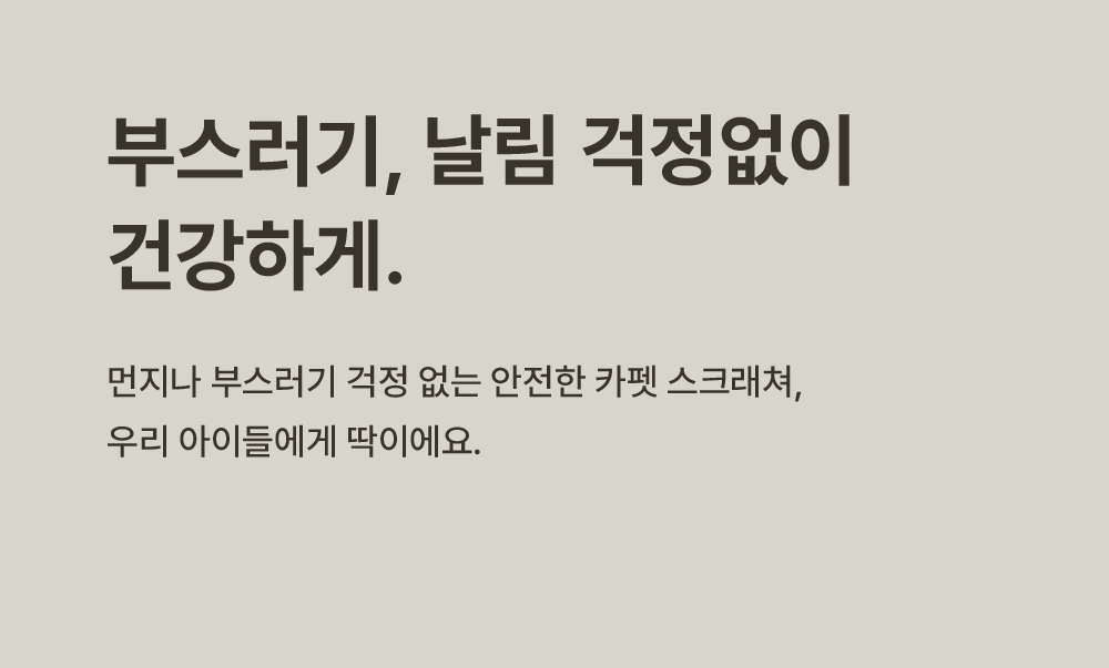 [NEW신상][무료배송] 큐빅스펫 숨숨집 1x1 + 커버 세트 아이보리/화이트/카뎃블루/레드/그레이/옐로우 32번째