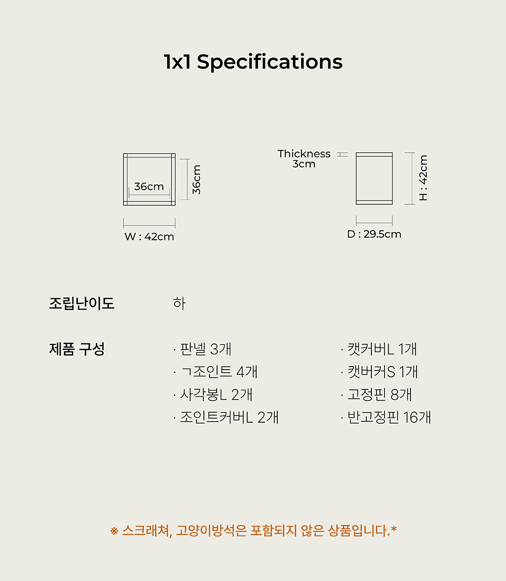 [NEW신상][무료배송] 큐빅스펫 숨숨집 1x1 + 커버 세트 아이보리/화이트/카뎃블루/레드/그레이/옐로우 46번째