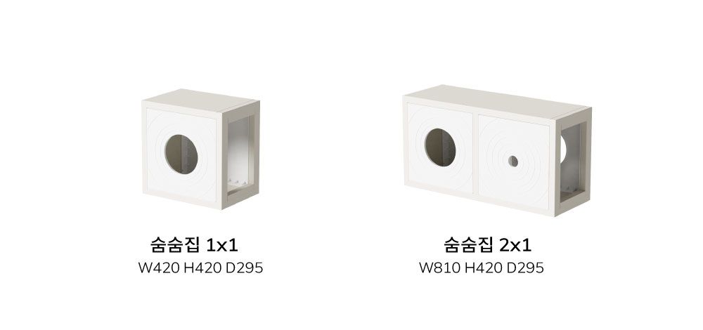 [NEW신상][무료배송] 큐빅스펫 숨숨집 1x1 + 커버 세트 아이보리/화이트/카뎃블루/레드/그레이/옐로우 45번째