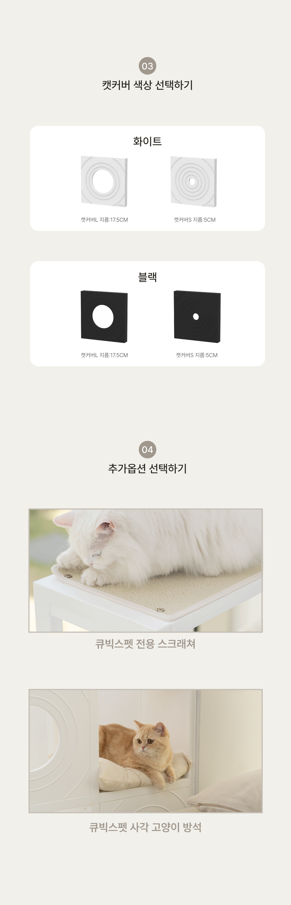 [NEW신상][무료배송] 큐빅스펫 숨숨집 1x1 + 커버 세트 아이보리/화이트/카뎃블루/레드/그레이/옐로우 6번째