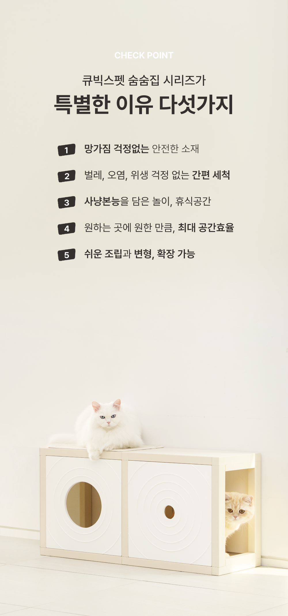 [NEW신상][무료배송] 큐빅스펫 숨숨집 1x1 + 커버 세트 아이보리/화이트/카뎃블루/레드/그레이/옐로우 7번째