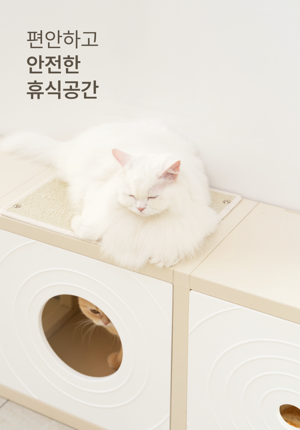 [NEW신상][무료배송] 큐빅스펫 숨숨집 1x1 + 커버 세트 아이보리/화이트/카뎃블루/레드/그레이/옐로우 27번째