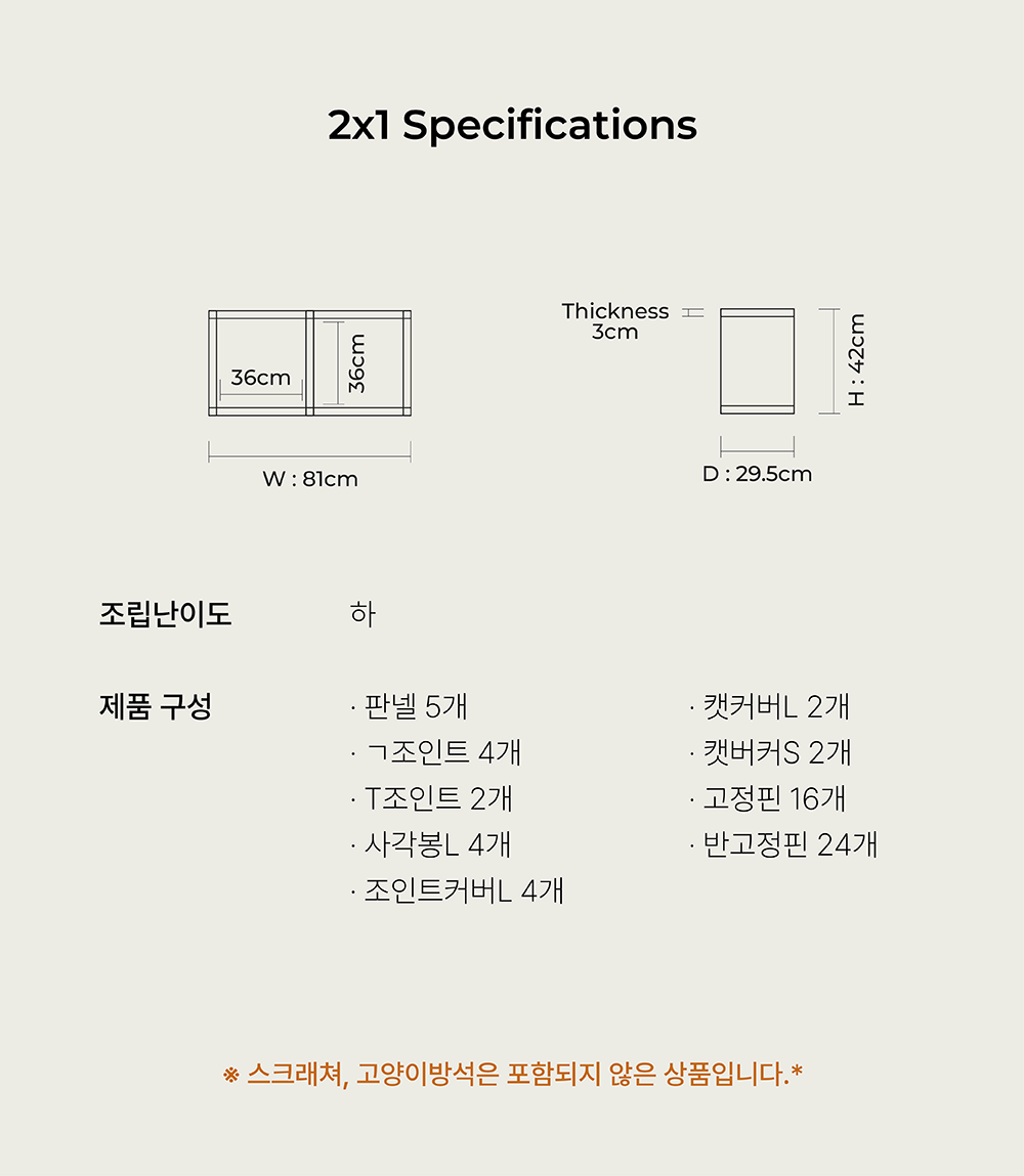 [NEW신상][무료배송] 큐빅스펫 숨숨집 1x1 + 커버 세트 아이보리/화이트/카뎃블루/레드/그레이/옐로우 47번째
