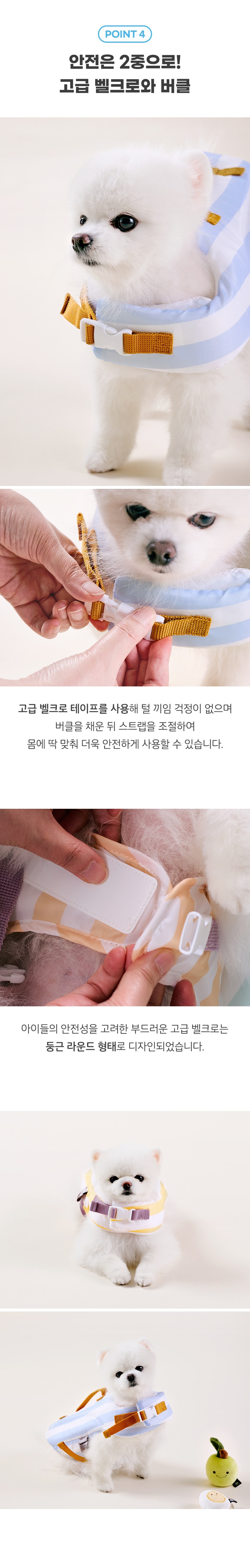 [무료배송] 울리 댕댕이 구명조끼 수영복 블루/옐로우 S-L 6번째