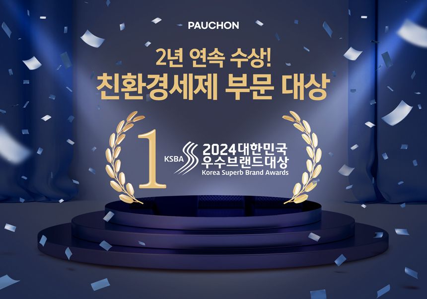 [심쿵펫페어][무료배송] 뽀숑 3無 반려동물 탈취제 2.5L+500ml 세트 (무색소, 무향료, 무살균제) 2번째