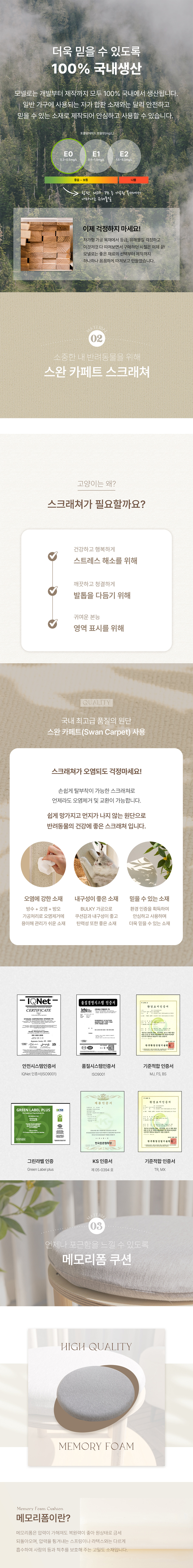 [NEW신상][무료배송] 모넬로 캣 대형 원목 캣타워 숨숨집 노묘 먼치킨 놀이터 (GO25069) 13번째