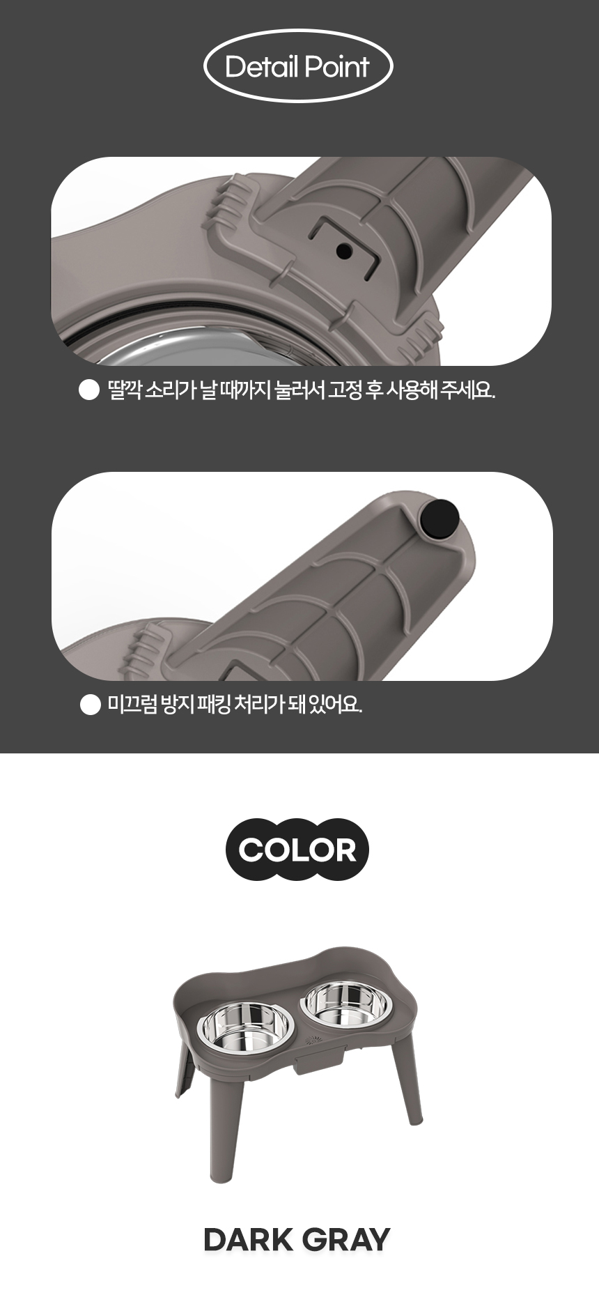 [NEW신상][무료배송] 개과천선 더블에스 높이조절 식기 2구 (M/L/XL) 6번째