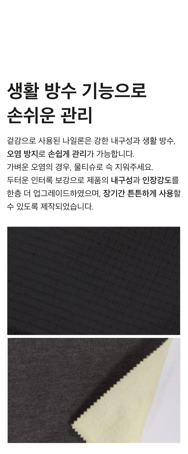 [NEW신상][무료배송] 코코넛즈 노터치 라이트 하네스 - 블랙 12번째