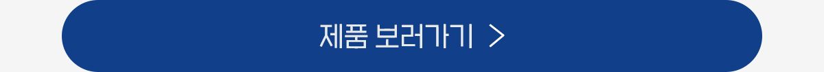 페스룸 웰 핏 보울 화이트 23번째