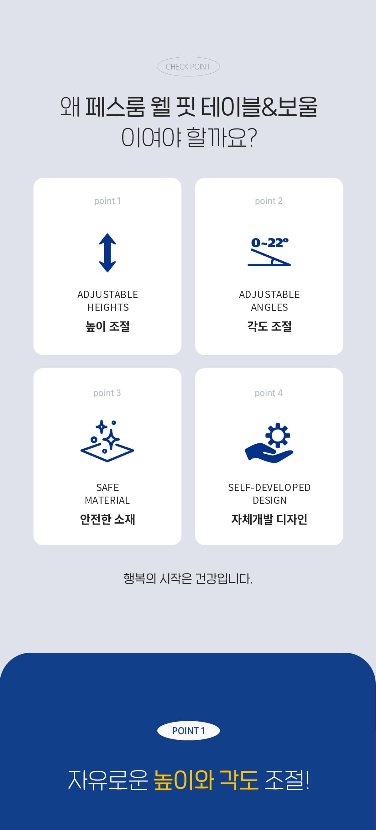 페스룸 웰 핏 보울 화이트 7번째