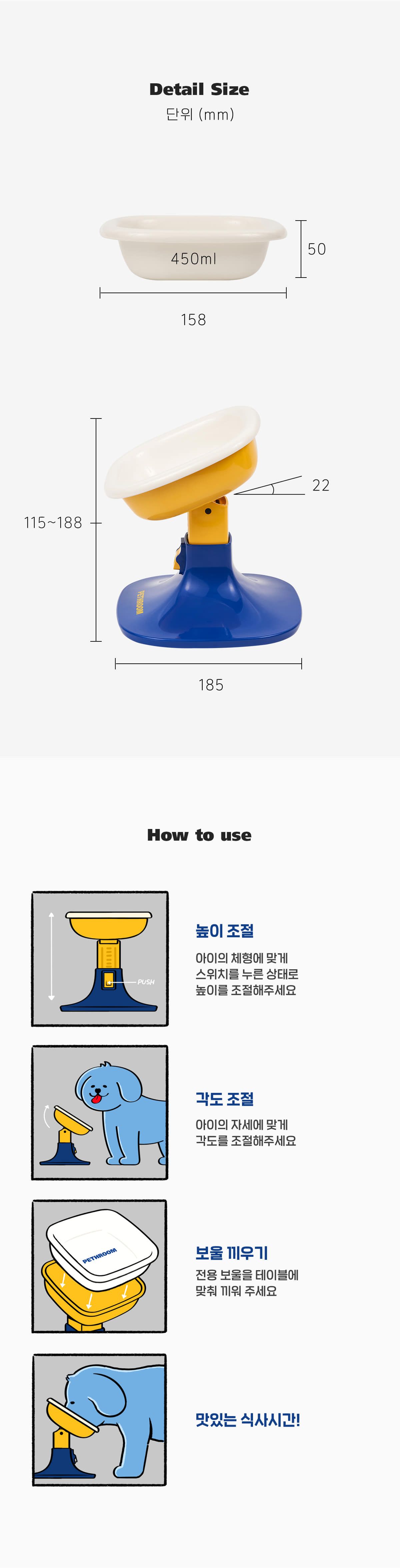 페스룸 웰 핏 보울 화이트 22번째